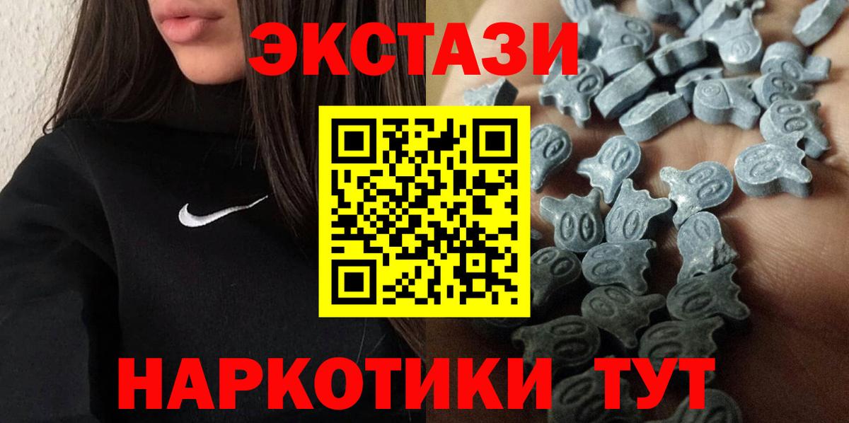 ЭКСТАЗИ бентли Ревда