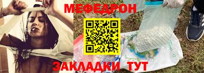 мяу мяу кристалл Пугачёв