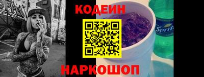 мяу мяу кристалл Пугачёв