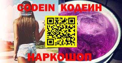 мяу мяу кристалл Пугачёв
