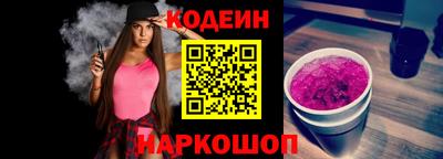 шишки Пушкино
