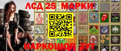 шишки Пушкино