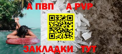 шишки Пушкино