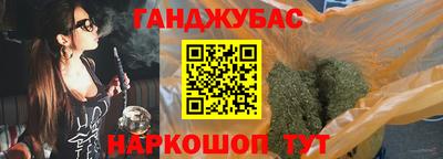 шишки Пушкино