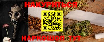 шишки Пушкино