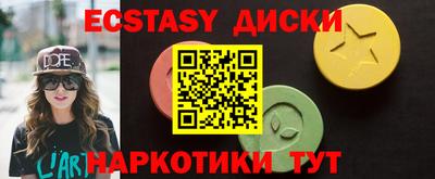 мяу мяу кристалл Пугачёв