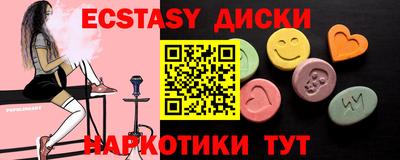 шишки Пушкино