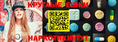 шишки Пушкино