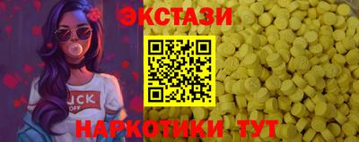 шишки Пушкино