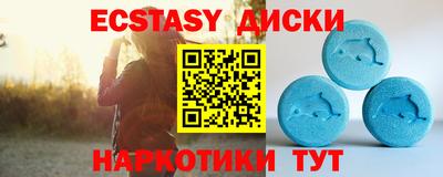 шишки Пушкино