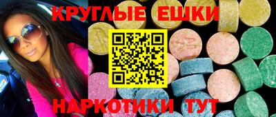 мяу мяу кристалл Пугачёв