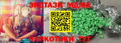 мяу мяу мука Пыть-Ях