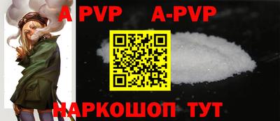 шишки Пушкино
