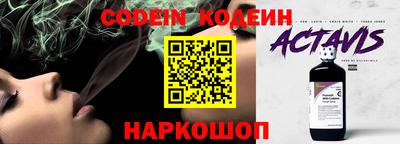 мяу мяу кристалл Пугачёв