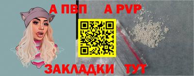 шишки Пушкино