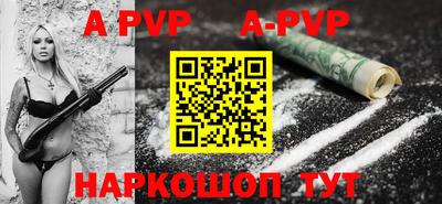 мяу мяу кристалл Пугачёв