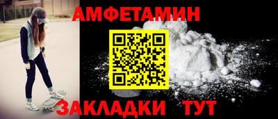 шишки Пушкино