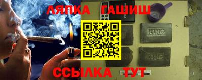 шишки Пушкино