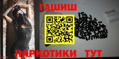 мяу мяу кристалл Пугачёв