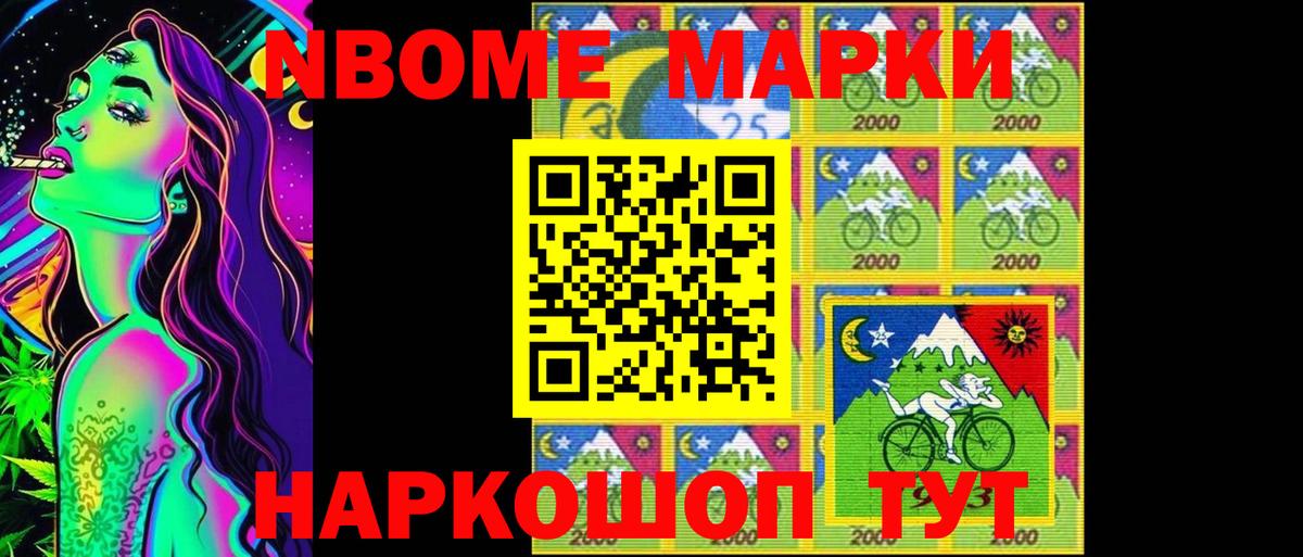 Ревда  Лсд 25 экстази кислота  Вход с VPN  ЛСД экстази ecstasy 