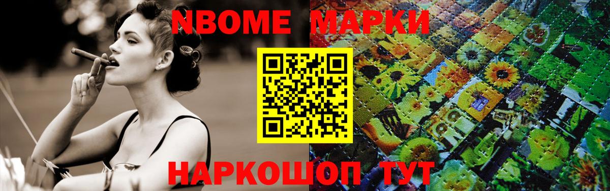 ЛСД экстази кислота Ревда