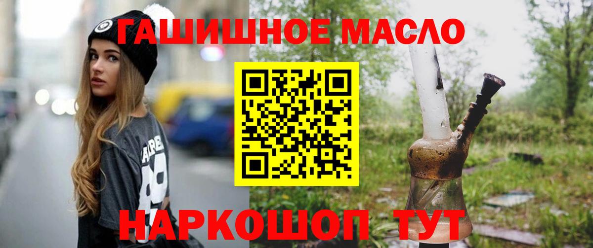 где продают   Вход с VPN  Ревда  ТГК Wax 