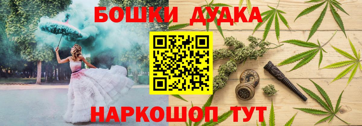 Канабис марихуана Ревда