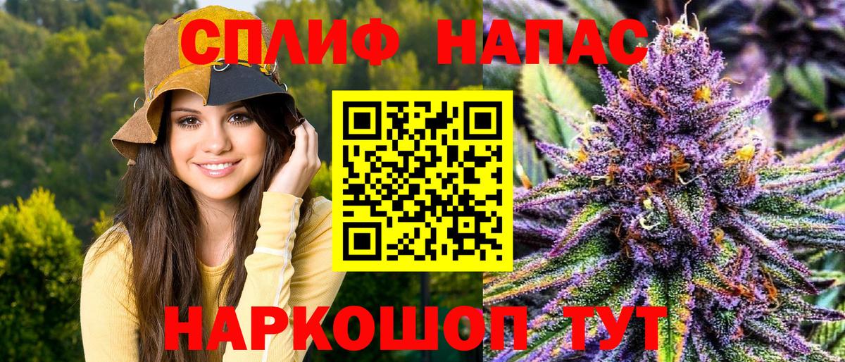 Канабис планчик  Марихуана VHQ  Ревда  Бошки марихуана гибрид  Вход с VPN  Шишки марихуана White Widow 
